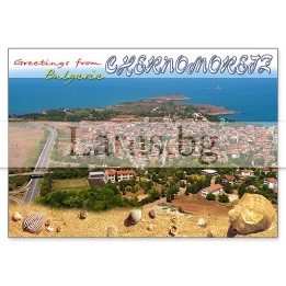 Пощенска картичка Черноморец - 1-CH-0017