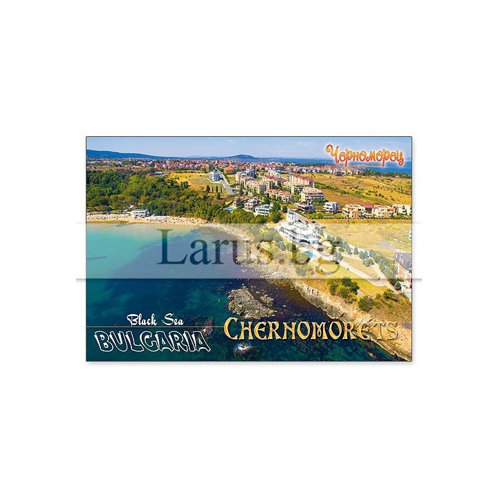 Пощенска картичка Черноморец 1-CH-0033