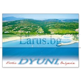 Пощенска картичка Дюни 1-DU-0001