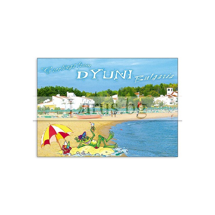 Пощенска картичка Дюни 1-DU-0005