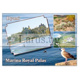 Пощенска картичка Дюни - Marina Royal Palas | Летни спомени