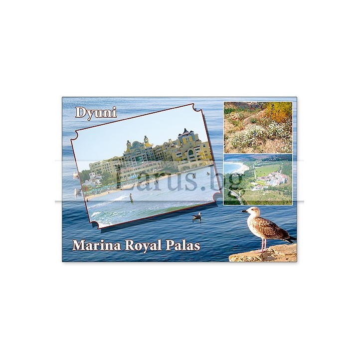 Пощенска картичка Дюни - Marina Royal Palas | Летни спомени