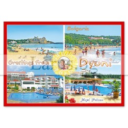 Пощенска картичка Дюни 1-DU-0007