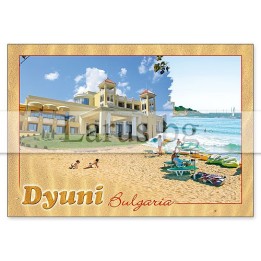 Пощенска картичка Дюни 1-DU-0008