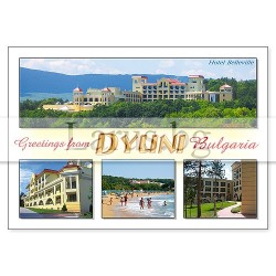 Пощенска картичка Дюни 1-DU-0010