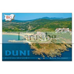 Пощенска картичка Дюни 1-DU-0022