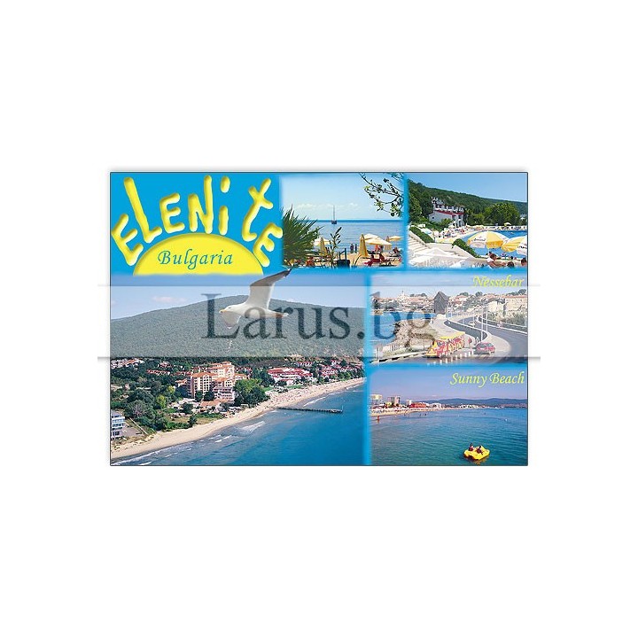 Пощенска картичка Елените 1-EL-0038