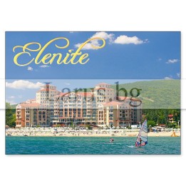 Пощенска картичка Елените - 1-EL-0045