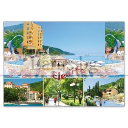 Пощенска картичка Елените | Летни картички от България