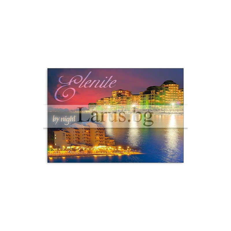 Пощенска картичка Елените 1-EL-0054