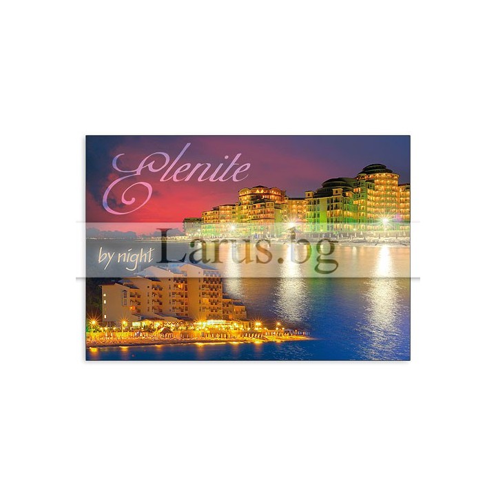 Пощенска картичка Елените 1-EL-0054