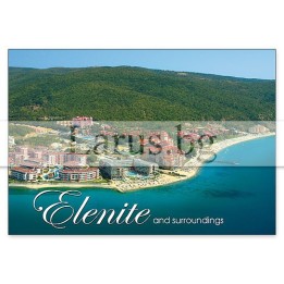 Пощенска картичка Елените 1-EL-0056