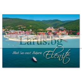 Пощенска картичка Елените 1-EL-0061