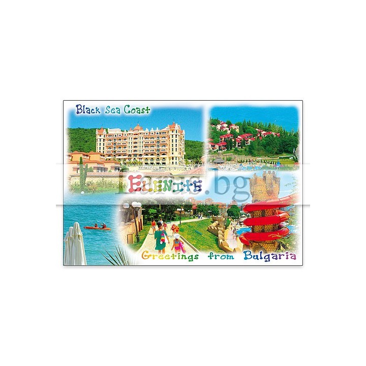 Пощенска картичка Елените 1-EL-0069