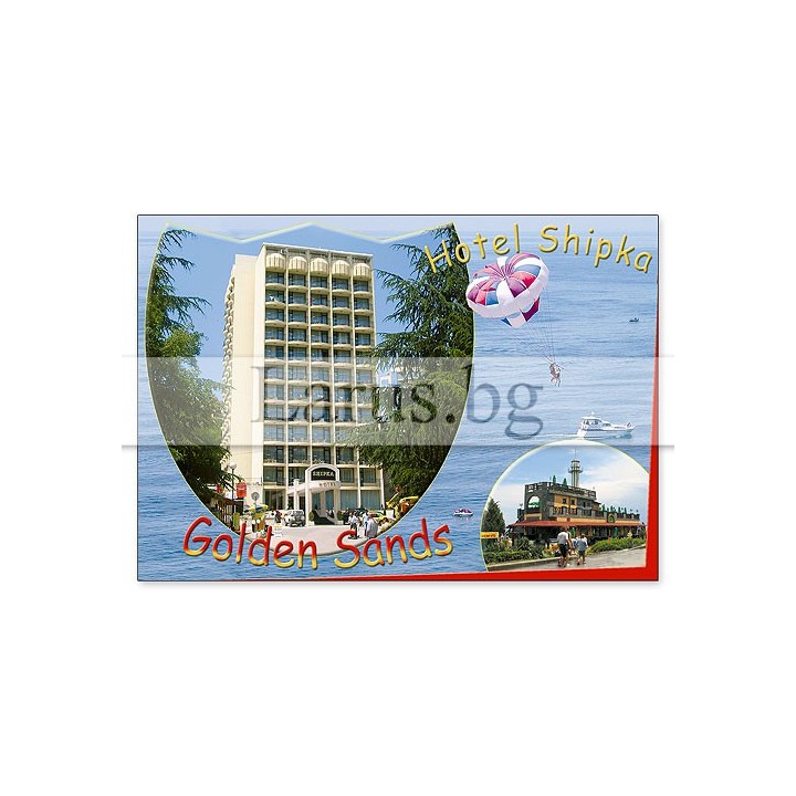 Пощенска картичка Златни Пясъци - Хотел Шипка GS 0165