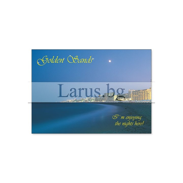 Пощенска картичка Златни Пясъци GS 0206