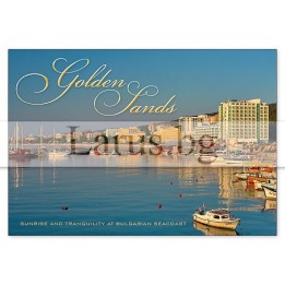 Пощенска картичка Златни Пясъци 1-GS-0220