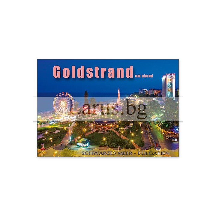 Пощенска картичка Златни пясъци - нощен изглед
