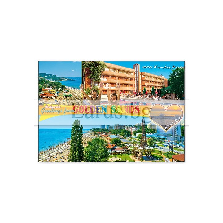 Пощенска картичка Златни Пясъци GS 0262