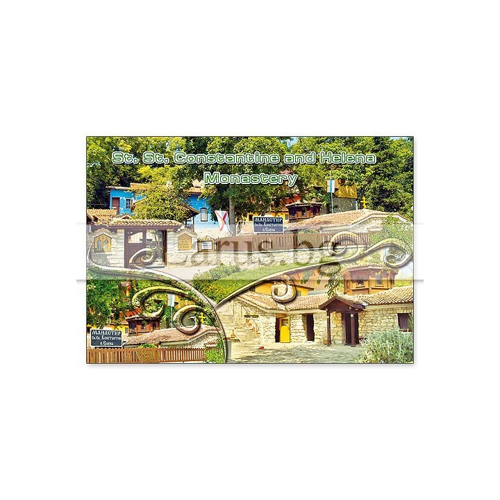 Пощенска картичка Св. Св. Константин и Елена (KE 0049) 1-KE-0049