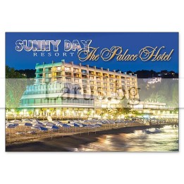 Пощенска картичка The Palace Hotel, Св. Св. Константин и Елена (KE 0055)