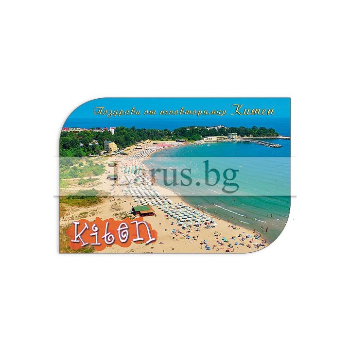 Пощенска картичка Китен 1-KI-0050