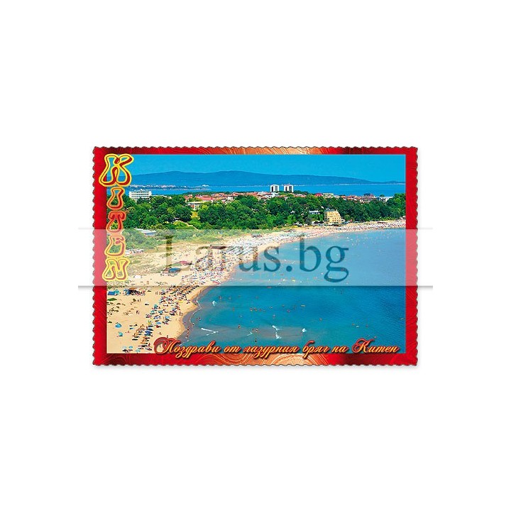 Пощенска картичка Китен 1-KI-0053