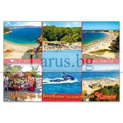 Пощенска картичка Китен 1-KI-0063