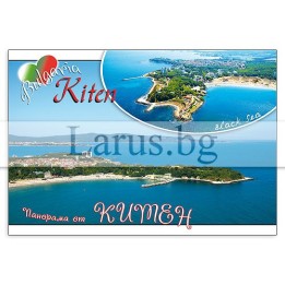 Пощенска картичка Китен 1-KI-0065