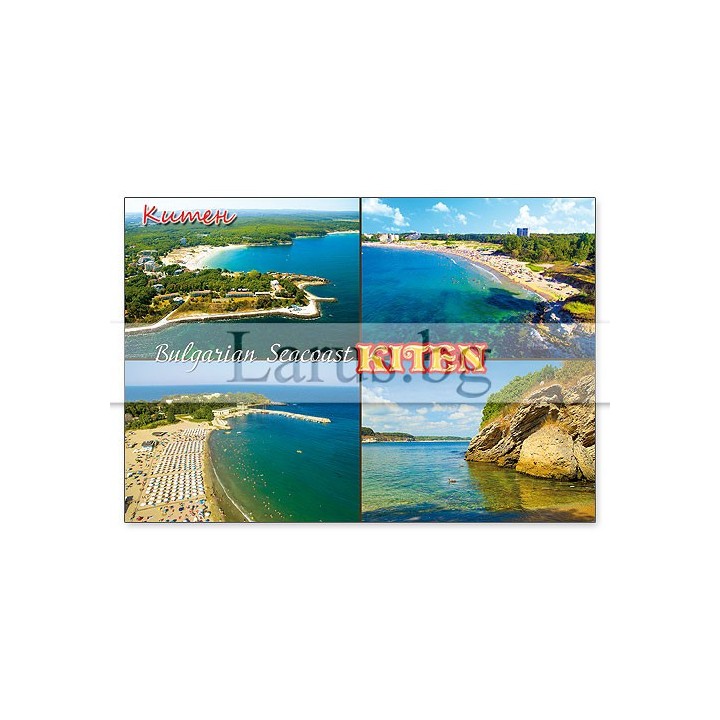 Пощенска картичка Китен 1-KI-0067