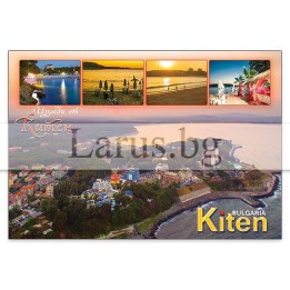 Пощенска картичка Китен 1-KI-0069