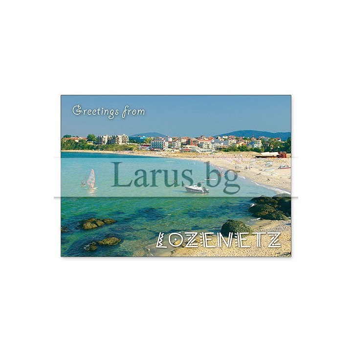 Пощенска картичка Лозенец | Летни картички от България