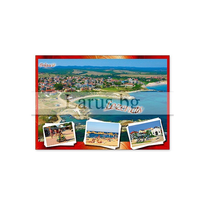 Пощенска картичка Лозенец - Летен сувенир от България