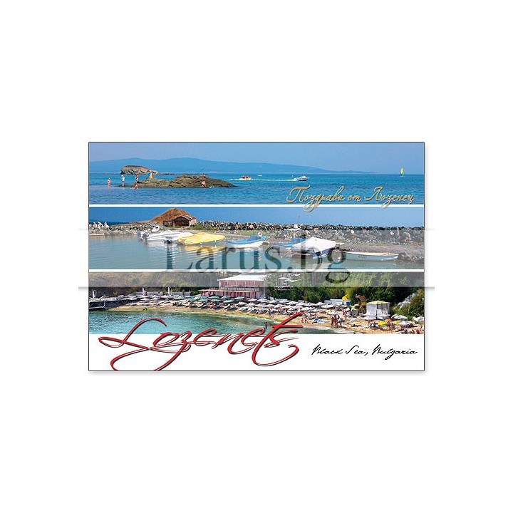 Пощенска картичка Лозенец - 1-LO-0026