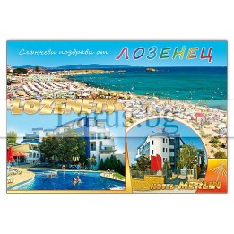 Пощенска картичка Лозенец 1-LO-0027