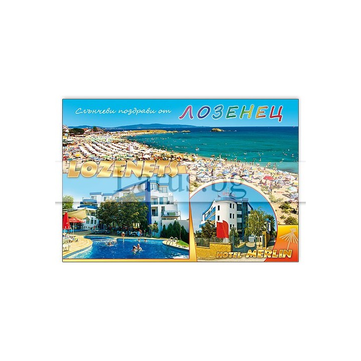 Пощенска картичка Лозенец 1-LO-0027