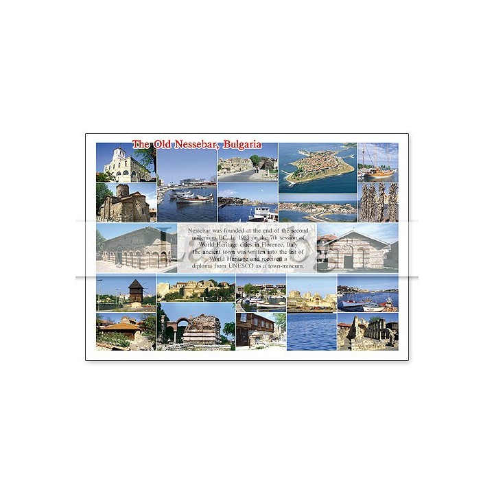 Пощенска картичка Несебър 1-NE-0095