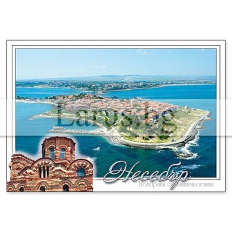 Пощенска картичка Несебър 1-NE-0203