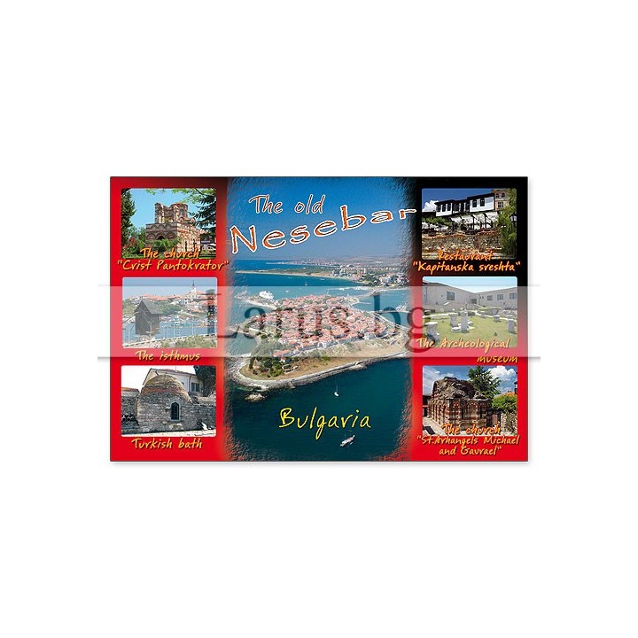 Пощенска картичка Несебър 1-NE-0214