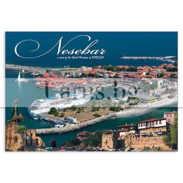 Пощенска картичка Несебър 1-NE-0221