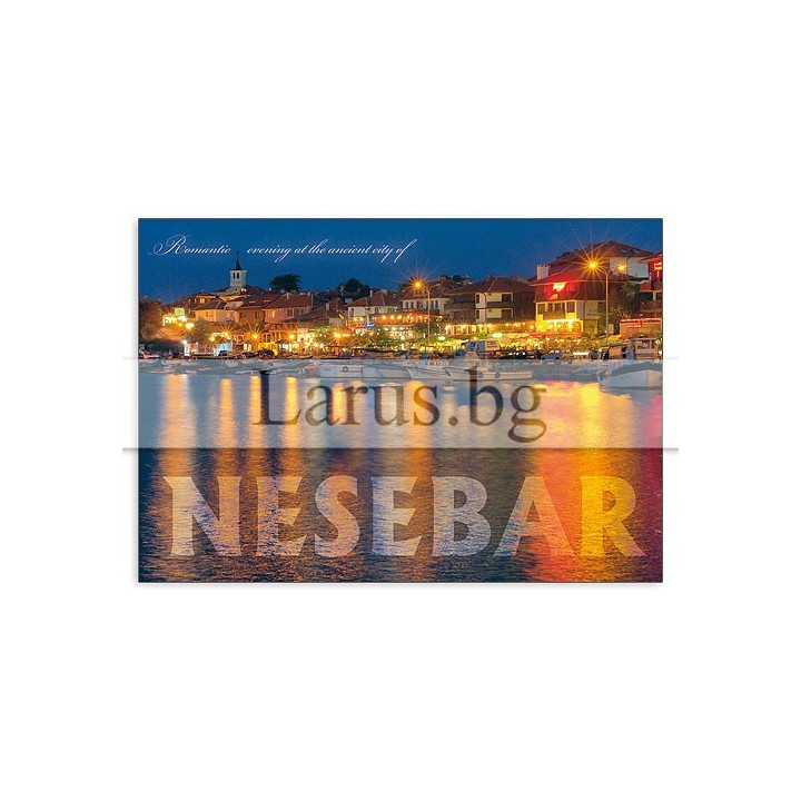 Пощенска картичка Несебър 1-NE-0225
