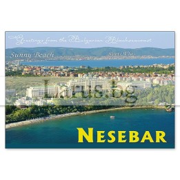 Пощенска картичка Несебър, Слънчев бряг и Свети Влас 1-NE-0243