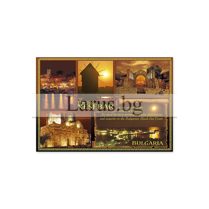 Пощенска картичка Несебър 1-NE-0249