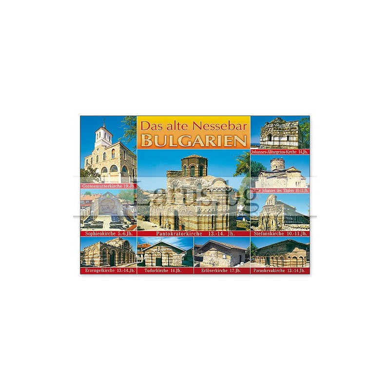 Пощенска картичка Несебър 1-NE-0253