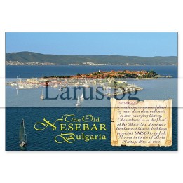 Пощенска картичка Несебър 1-NE-0255