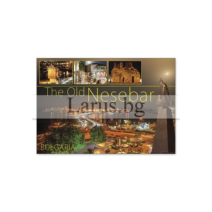 Пощенска картичка Несебър 1-NE-0263