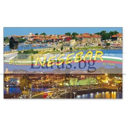 Пощенска картичка Несебър 1-NE-0264