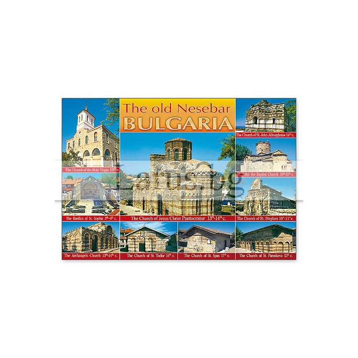 Пощенска картичка Несебър 1-NE-0266