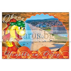 Пощенска картичка Обзор 1-OB-0062