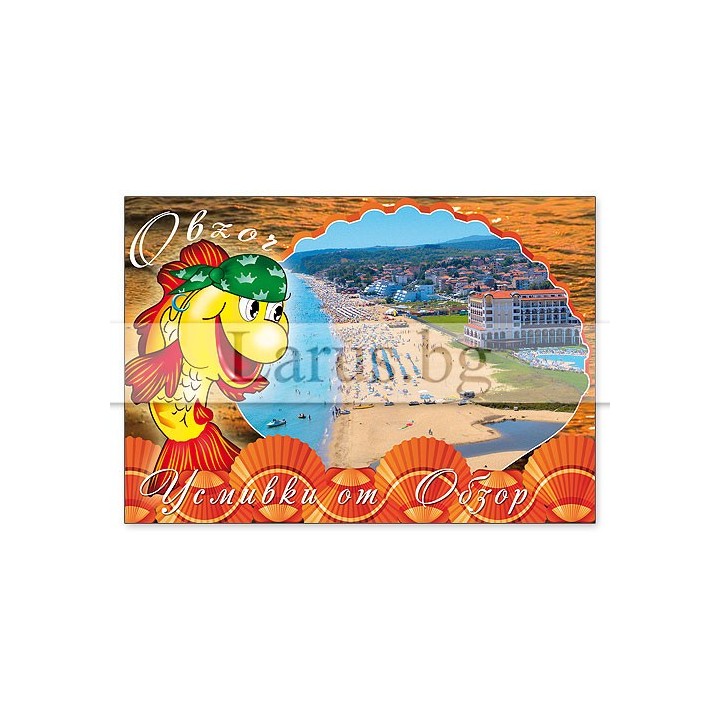 Пощенска картичка Обзор 1-OB-0062